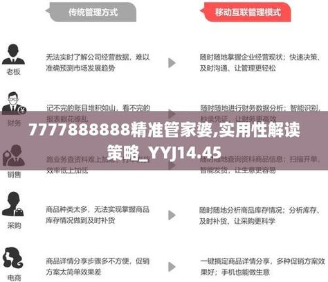 澳门2o2期资料查询结果,精选释义、解释与落实与警惕虚假宣传