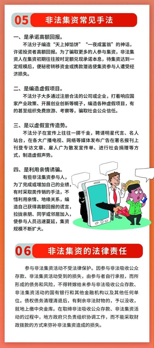 澳门2023全年免费资料大全-精选释义、解释与落实与警惕虚假宣传